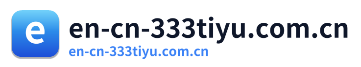 en-cn-333tiyu.com.cn